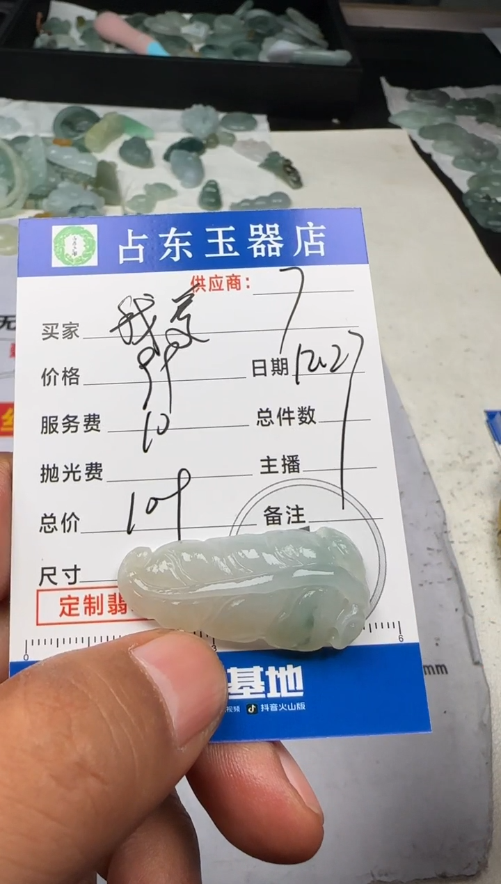 未镶嵌定制翡翠我***糖我爱Q