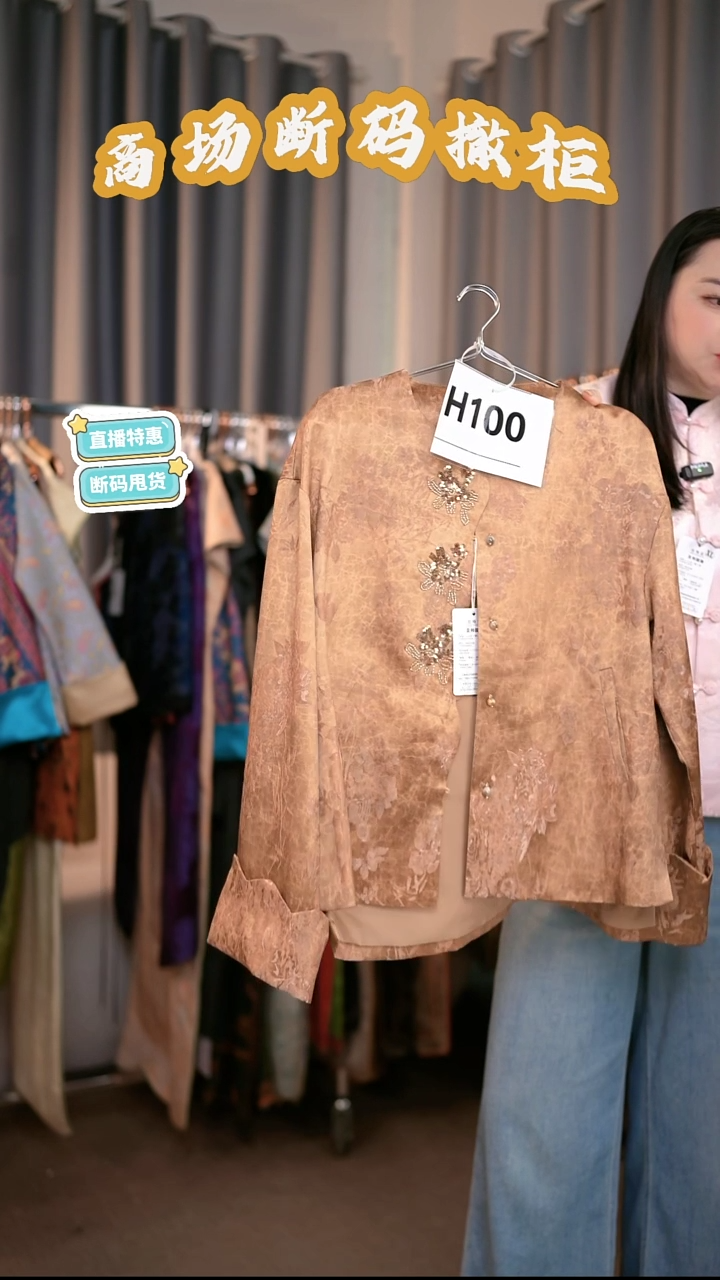 H1001 L码 新中式国风