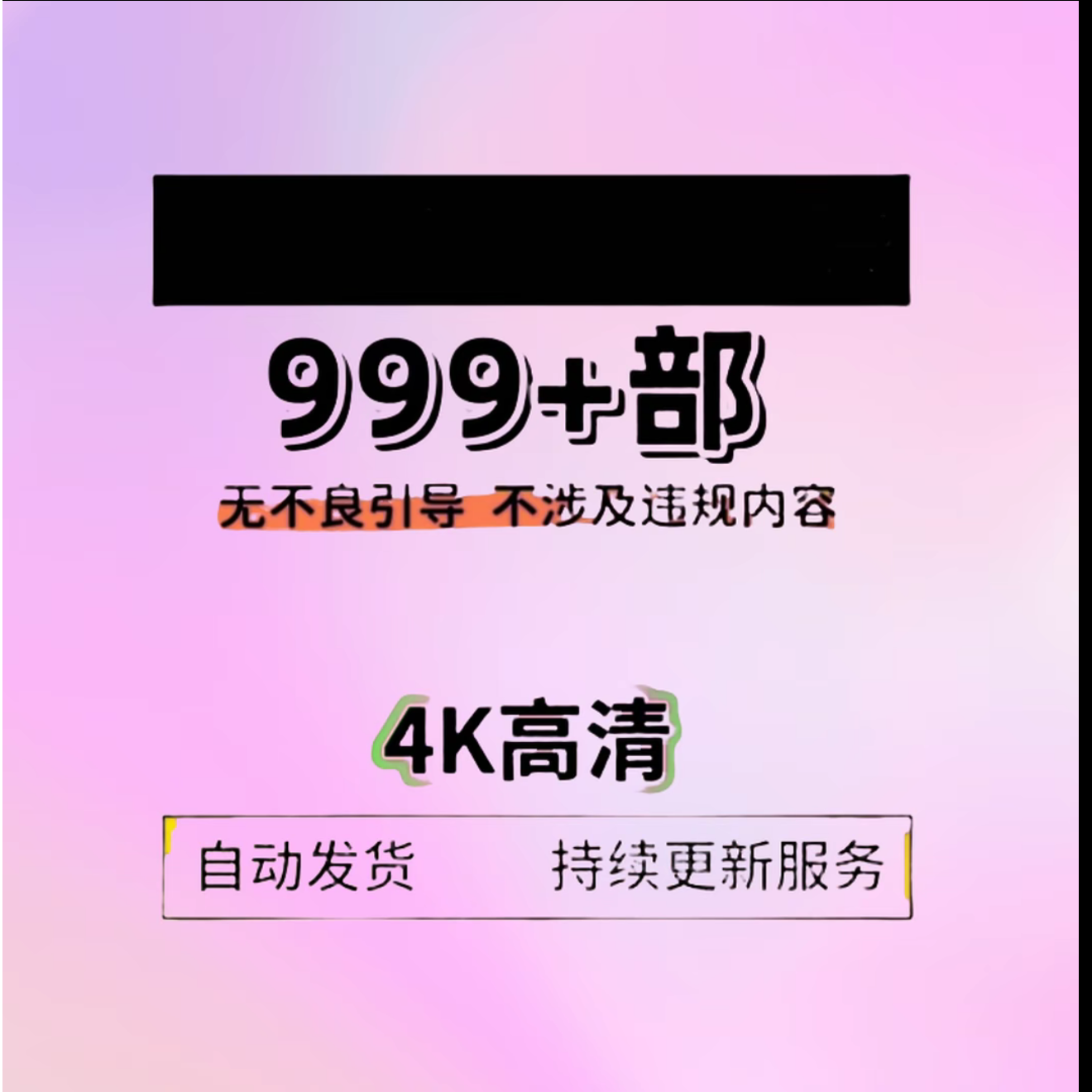 【主播本人录制】999+小时瑜伽舞蹈视频 正规瑜伽无不良引导