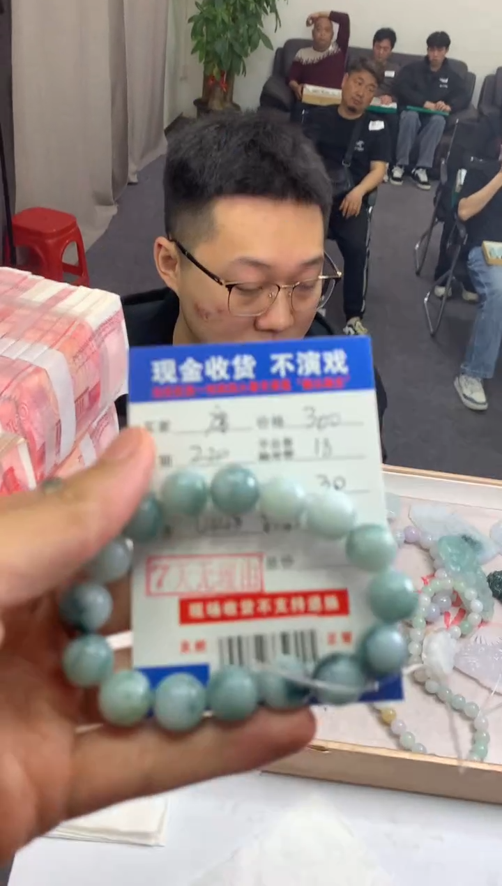 【闪购商品】定制翡翠未镶嵌SYD69104