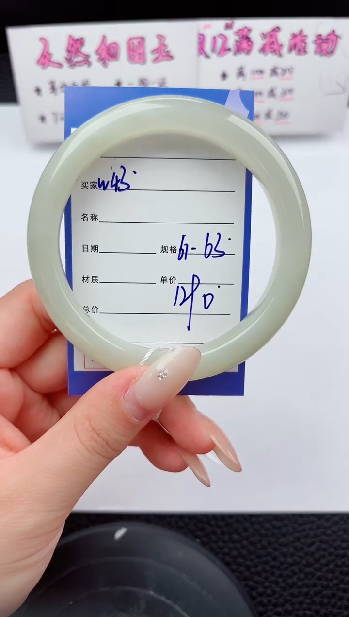 未镶嵌手镯和田玉43嗨购微色差T3