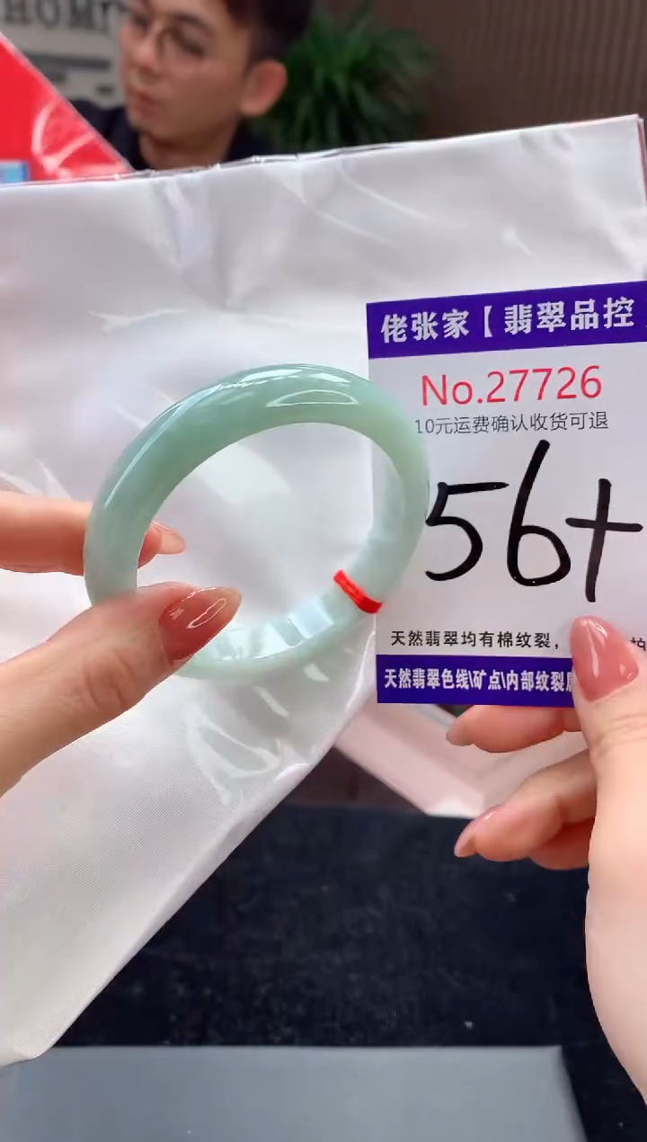 【闪购商品】翡翠手镯未镶嵌天然缅甸A货翡翠