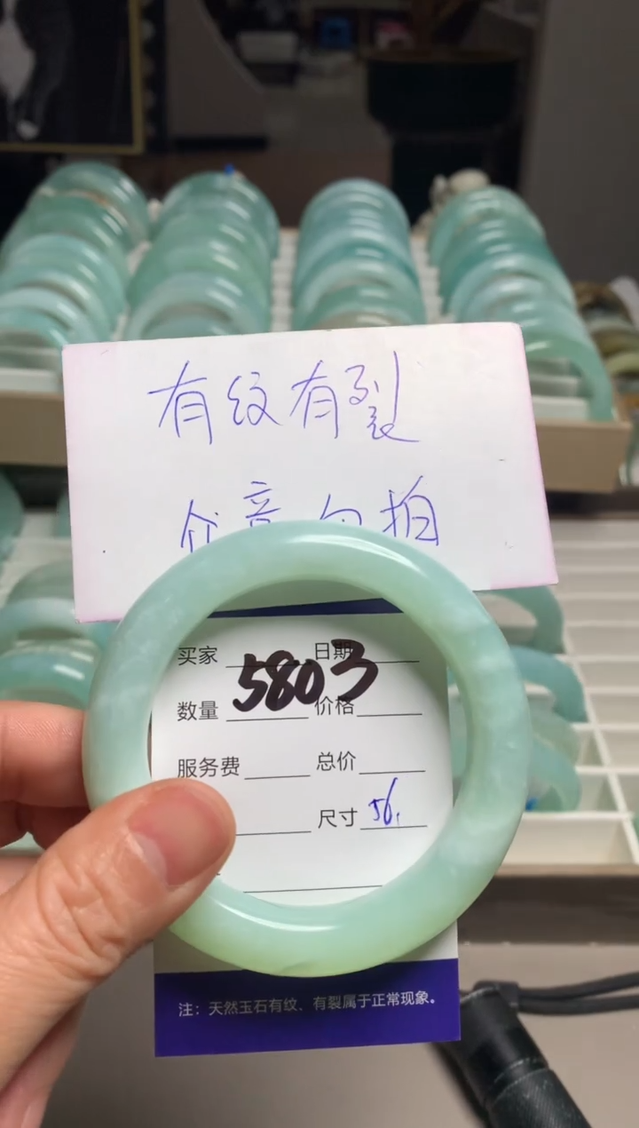 【闪购商品】蛇纹石玉手镯未镶嵌5803