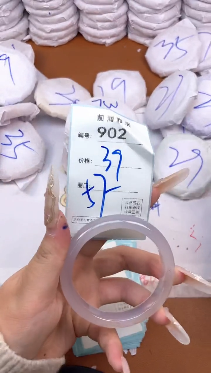 【闪购商品】玛瑙/玉髓手镯未镶嵌902