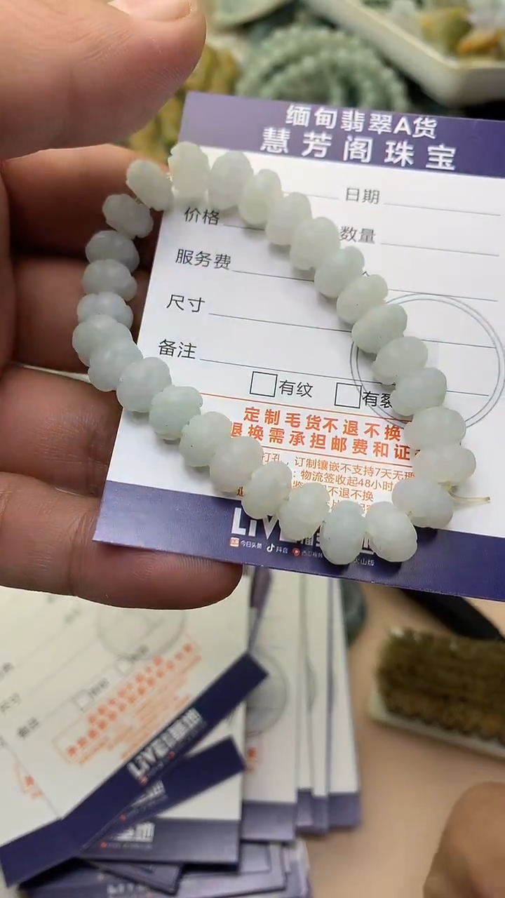 未镶嵌定制翡翠翡翠1