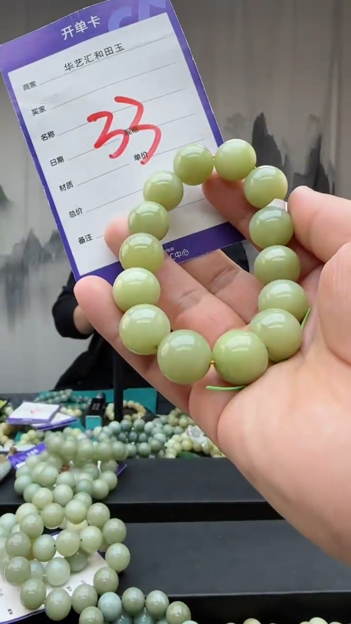 【闪购商品】和田玉颈饰未镶嵌多样性发货拍一发一卡16/33