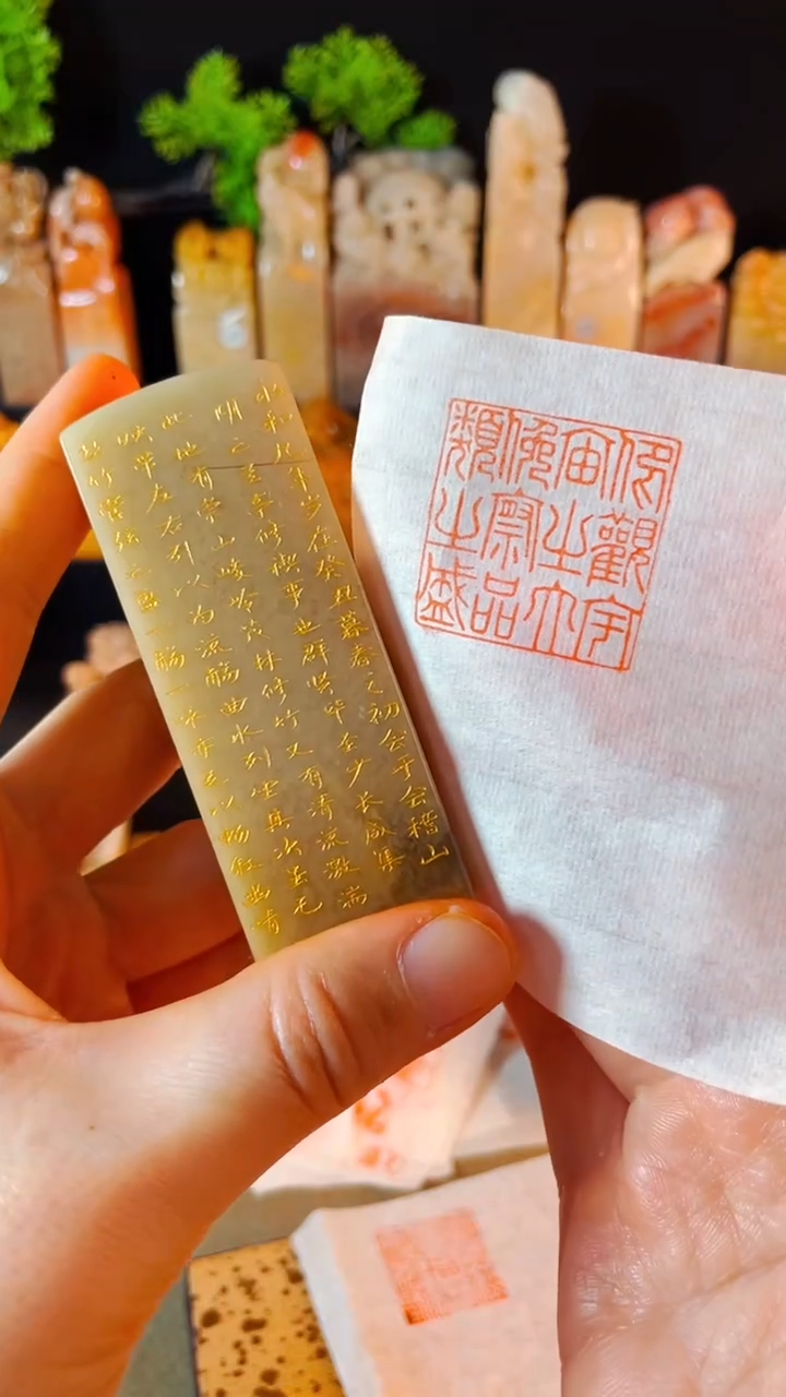 【闪购商品】巴林石印石手工篆刻《仰观宇宙之大.俯察品类之盛》