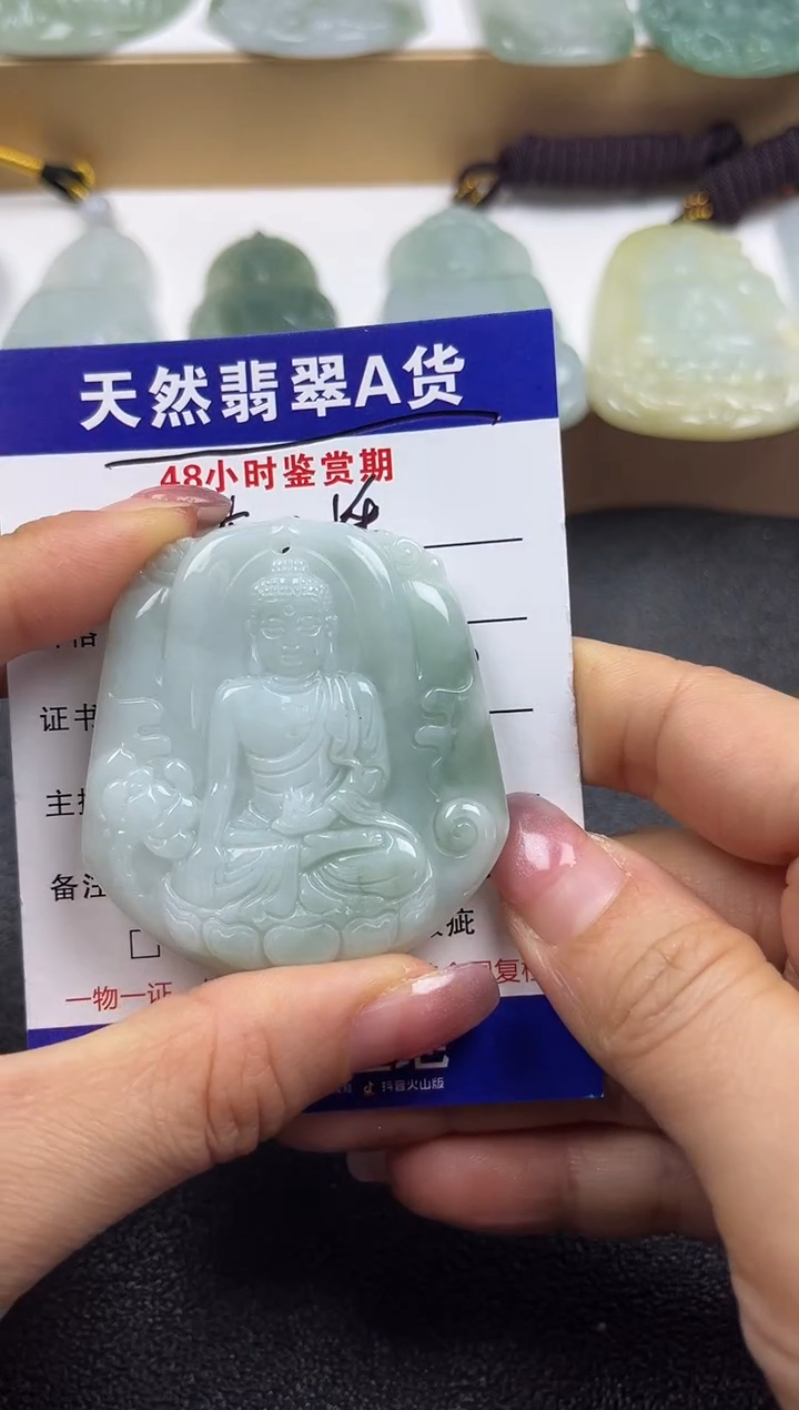 颈饰未镶嵌翡翠             