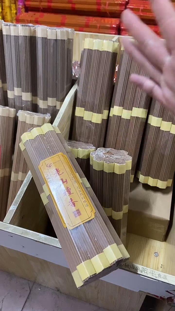 线香32厘米老山檀香/20小把