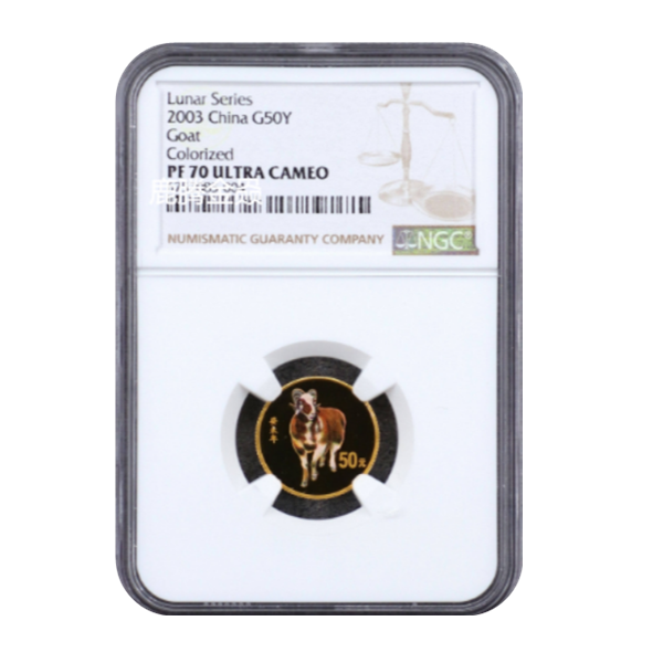 2003年羊生肖彩色金纪念币 1/10盎司金币NGC70 文玩探宝