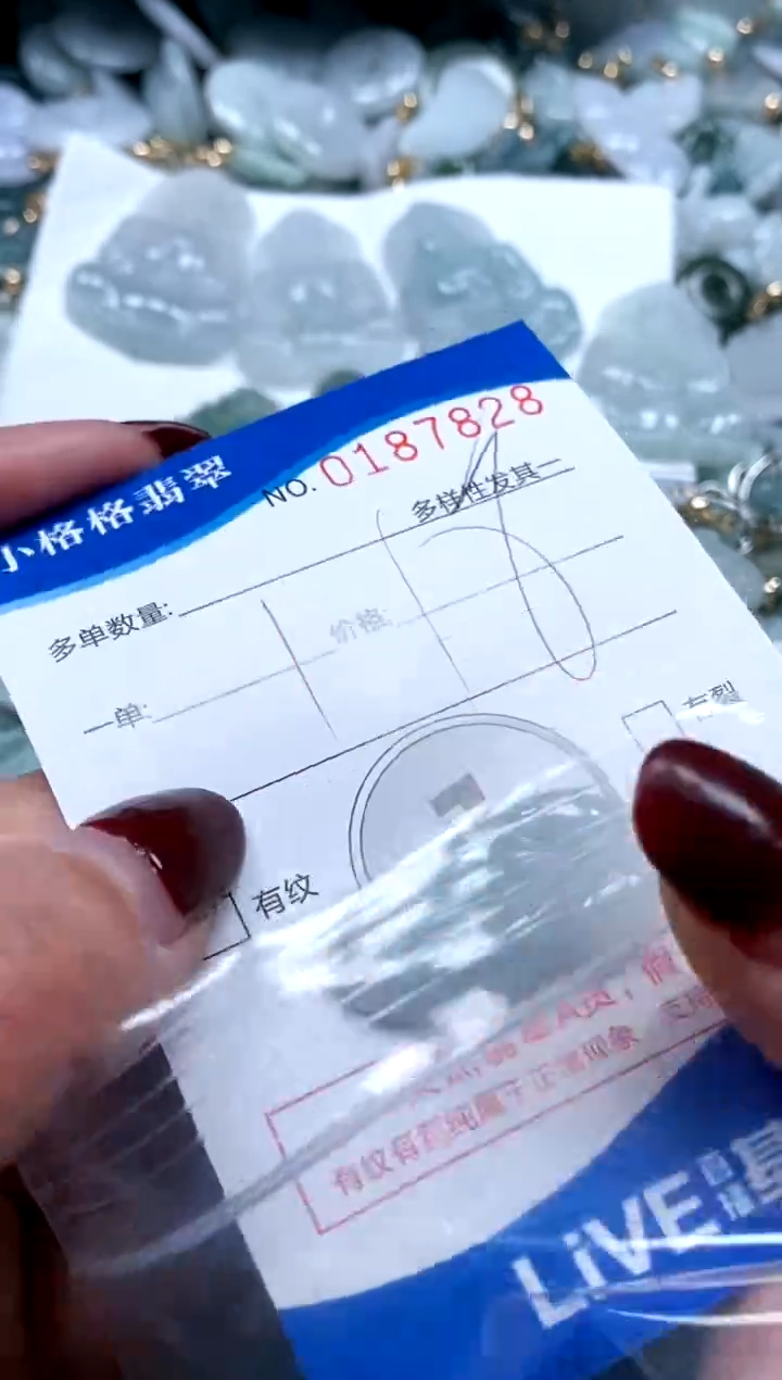 【闪购商品】翡翠颈饰未镶嵌闪购商品0187830