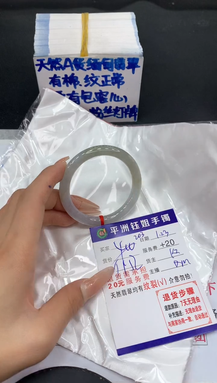 【闪购商品】翡翠手镯未镶嵌111111111