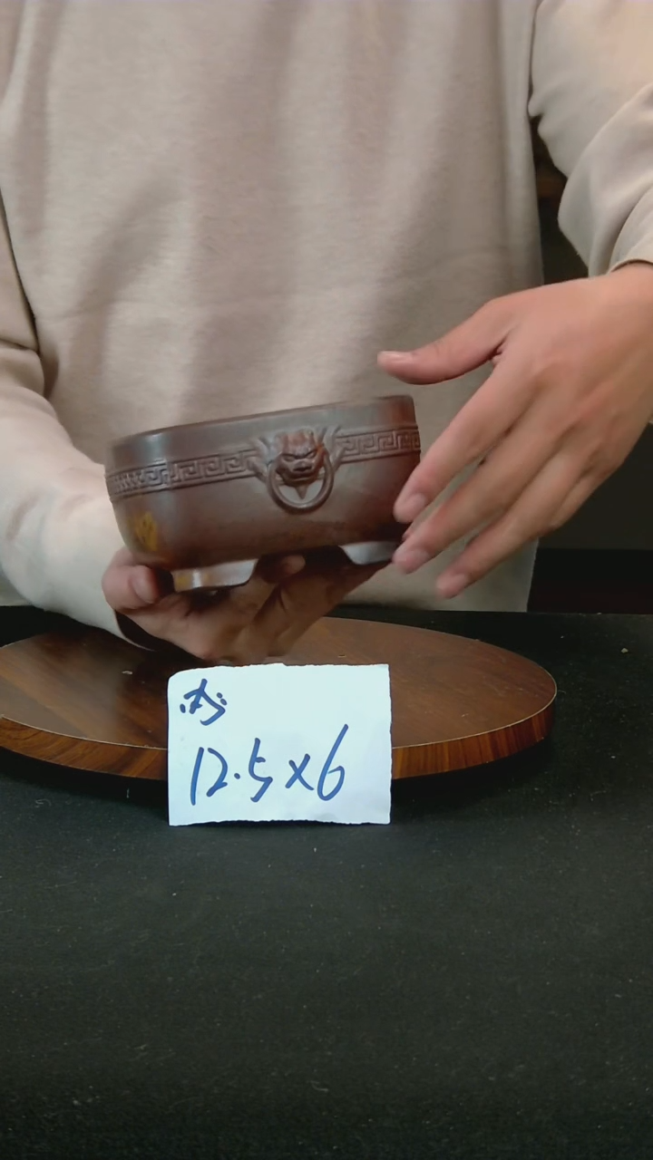 【闪购商品】紫砂D17