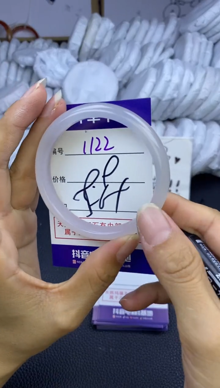玛瑙/玉髓手镯未镶嵌1122