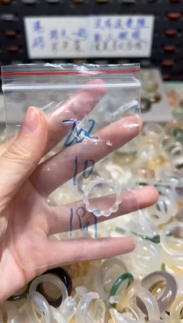 未镶嵌戒指玛瑙/玉髓202