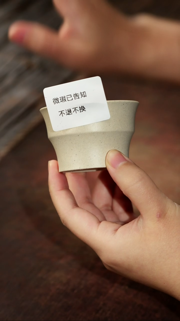 茶杯紫砂微瑕紫砂白段竹节