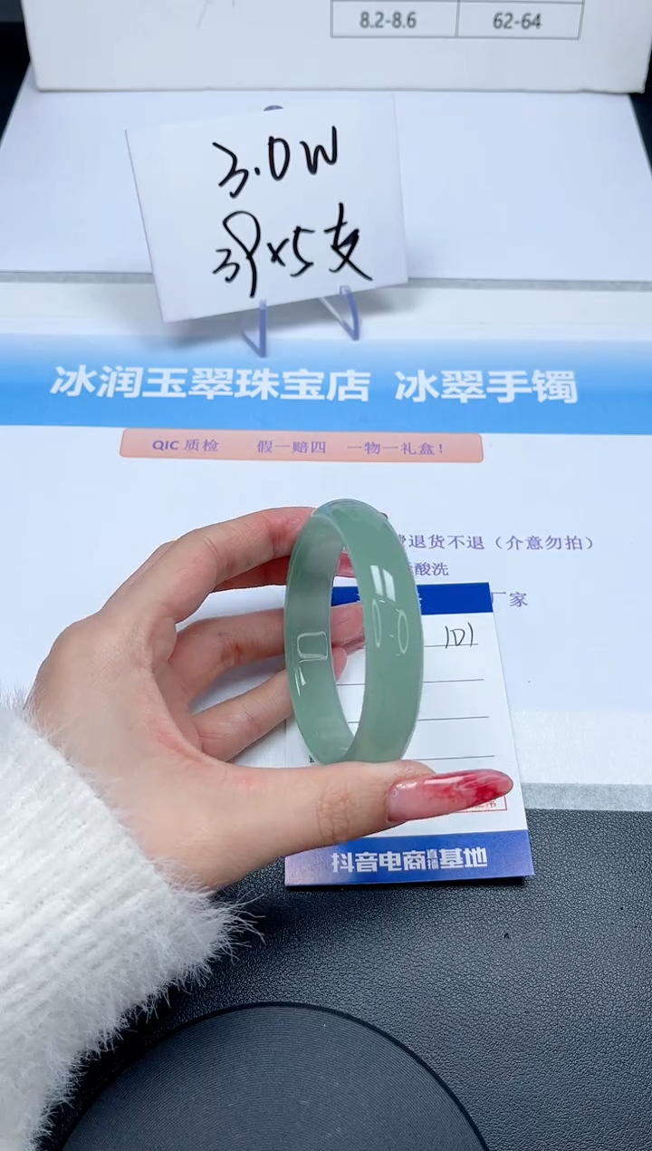 【闪购商品】石英质玉手镯未镶嵌101/56.5