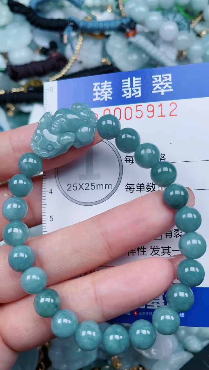 【闪购商品】翡翠颈饰未镶嵌.0005912