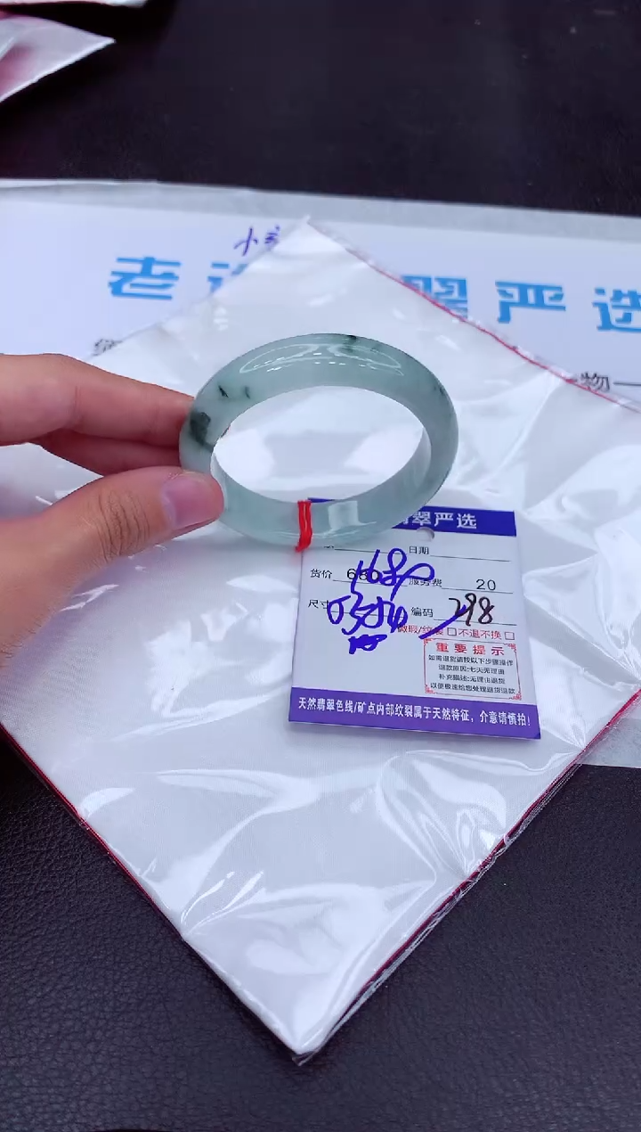 【闪购商品】翡翠手镯未镶嵌111111111111