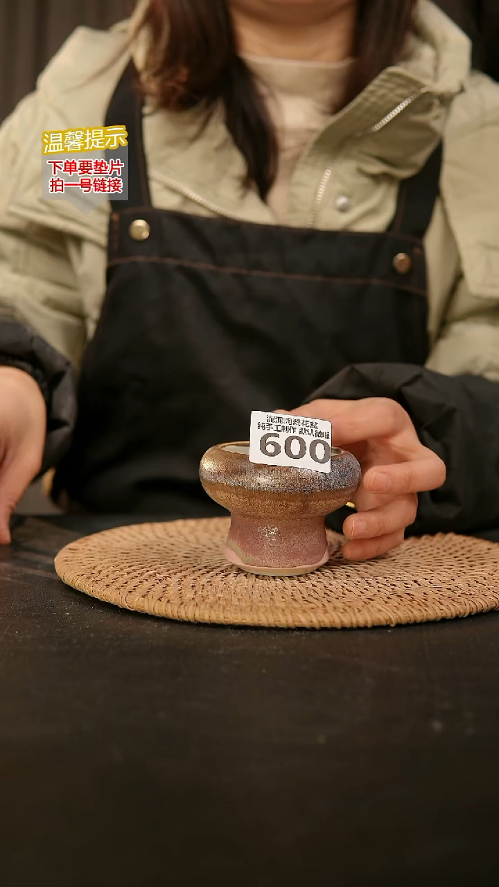 瓷片600内口径约6  外高约6.5