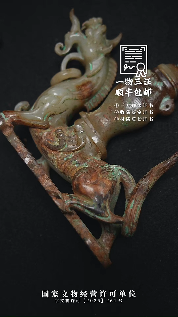 昌化石印石大**简11111