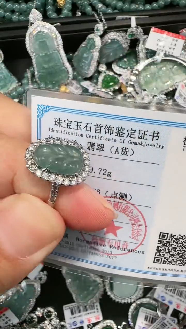 【闪购商品】翡翠吊坠(赠链)未镶嵌天然翡翠A货