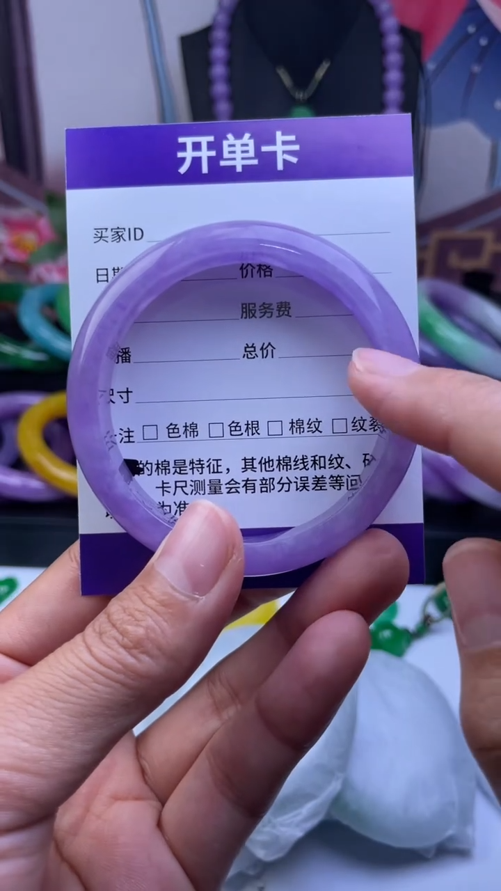 非金属仿水晶手镯