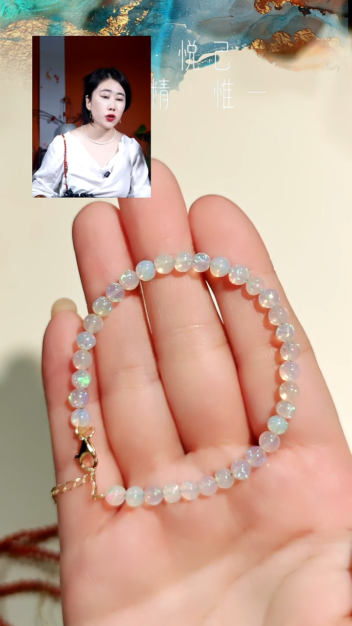 银S925镶嵌欧泊幻彩手链