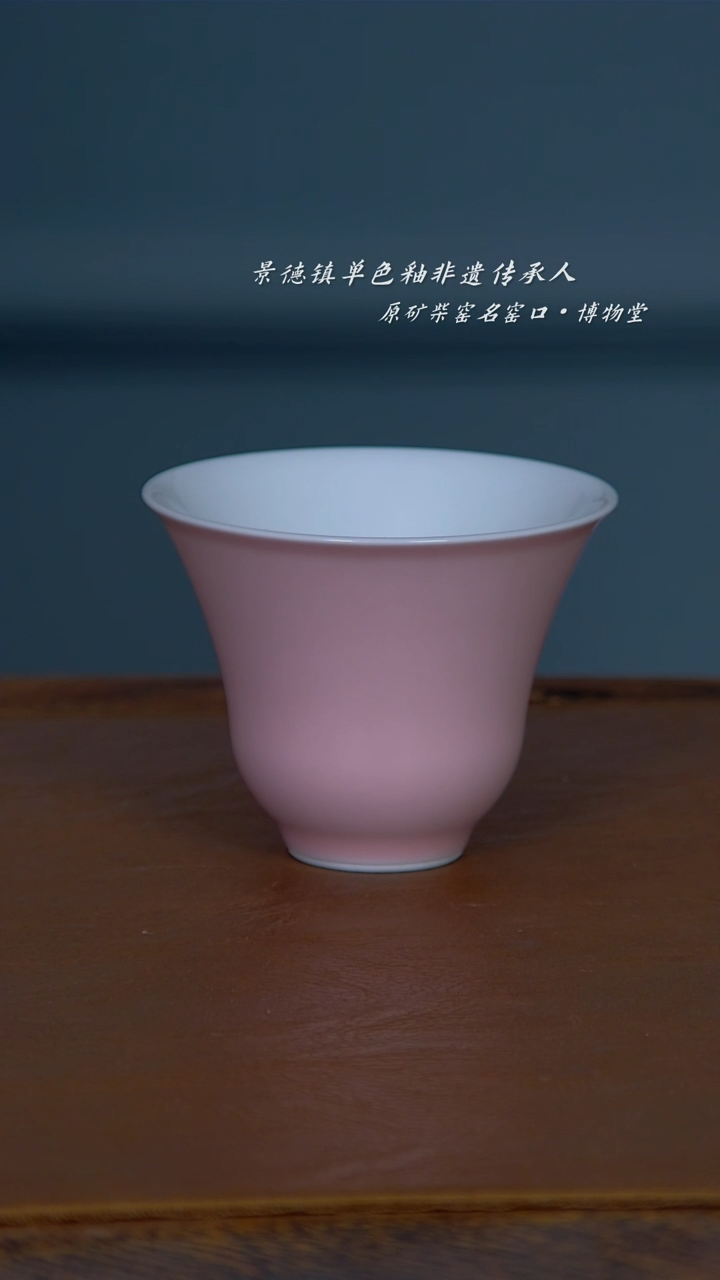 【闪购商品】18博物堂原矿柴窑单色釉