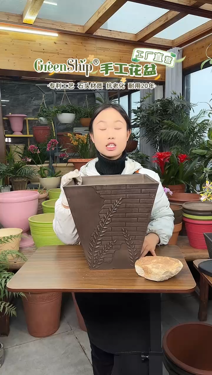 30.5*30.5/10FC30/巧克力色浮雕墙壁纹理方花盆