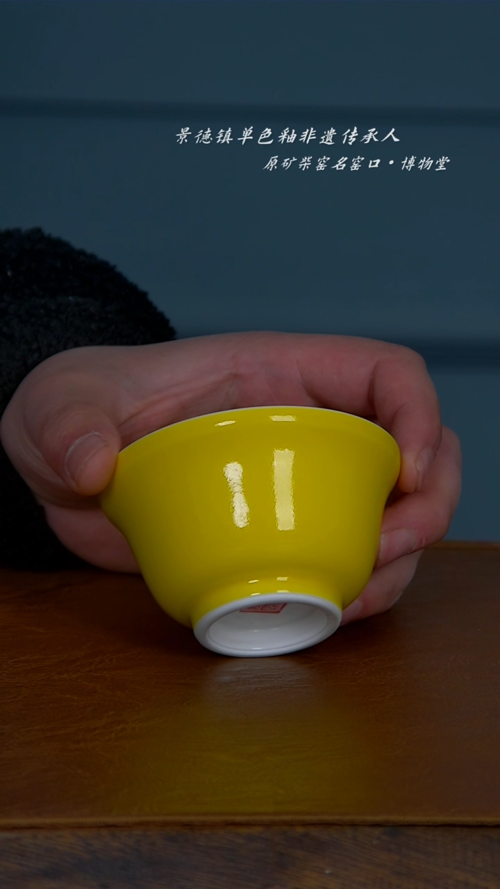 【闪购商品】09博物堂原矿柴窑单色釉