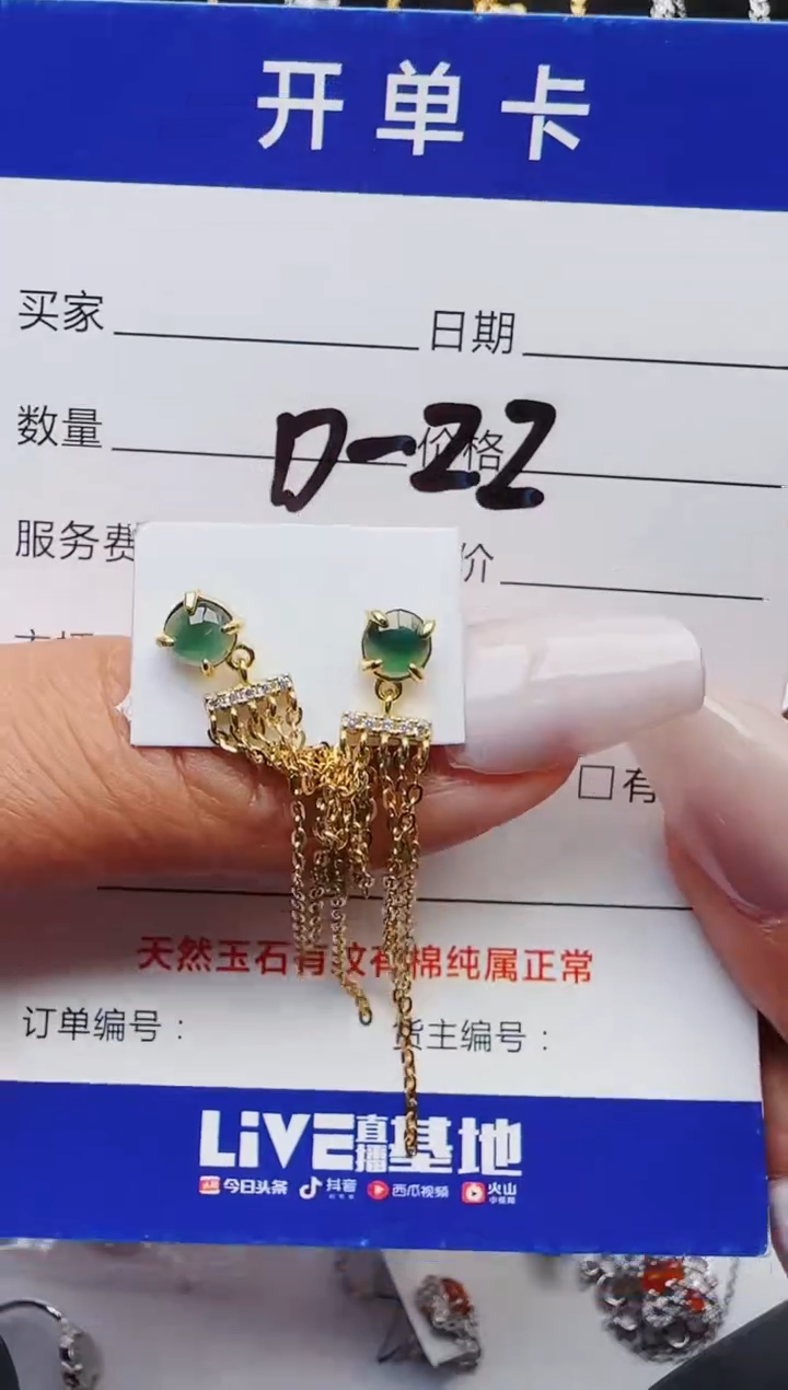 【闪购商品】翡翠戒指银S925镶嵌1111111111