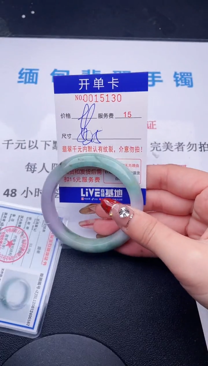 【闪购商品】翡翠手镯未镶嵌  拍哪个图片就是发哪个30