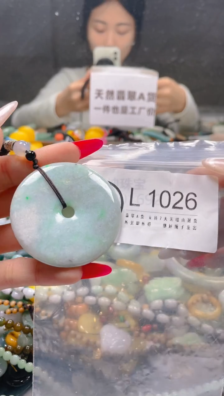 【闪购商品】翡翠颈饰未镶嵌/L/翡翠A货一图一物