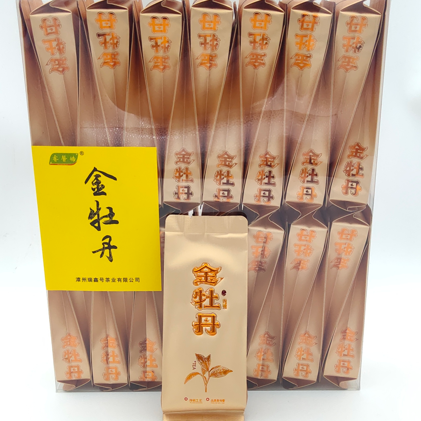 武夷岩茶金牡丹肉桂盒装240g/盒