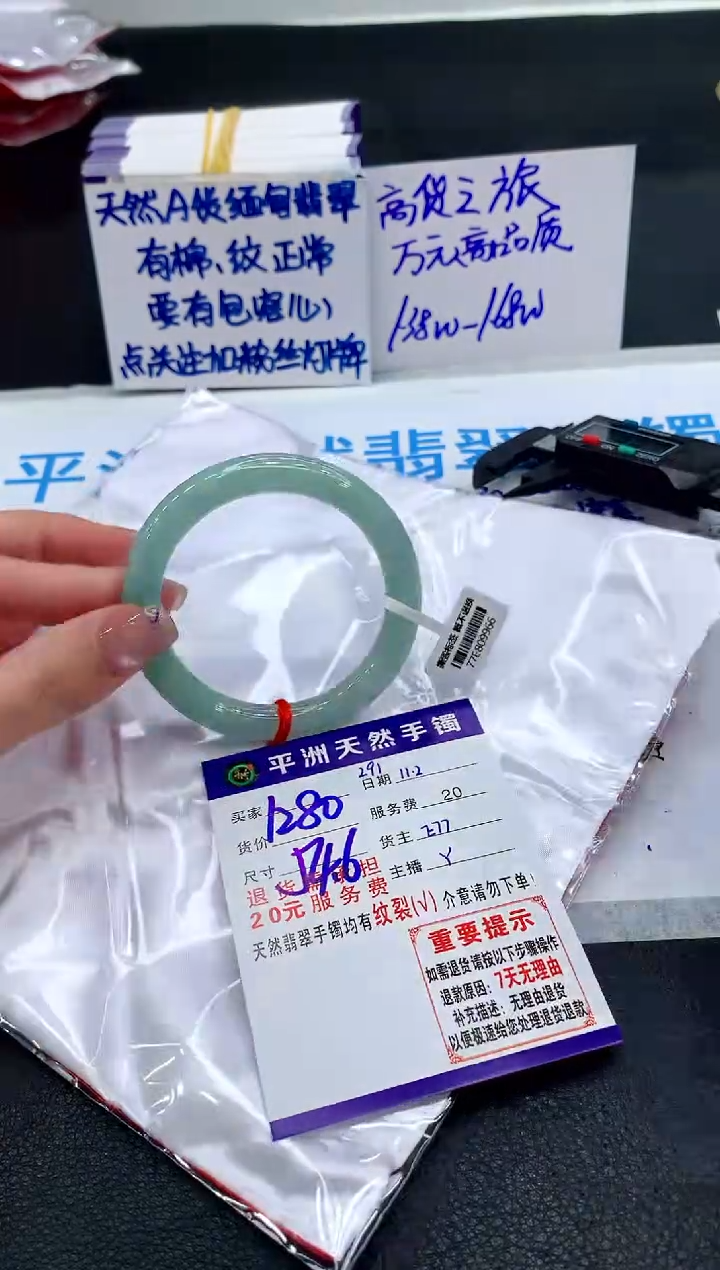 未镶嵌手镯翡翠111111111