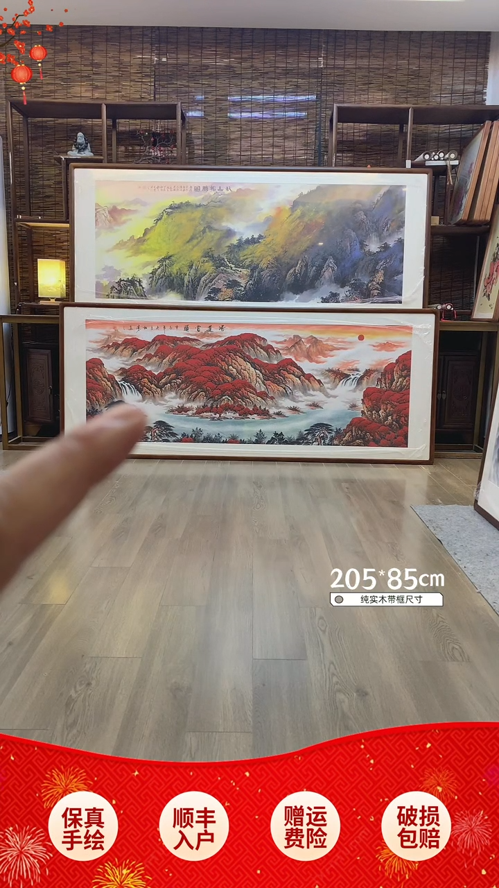 【闪购商品】国画鸿运当头纯手绘纯实木205*85cm