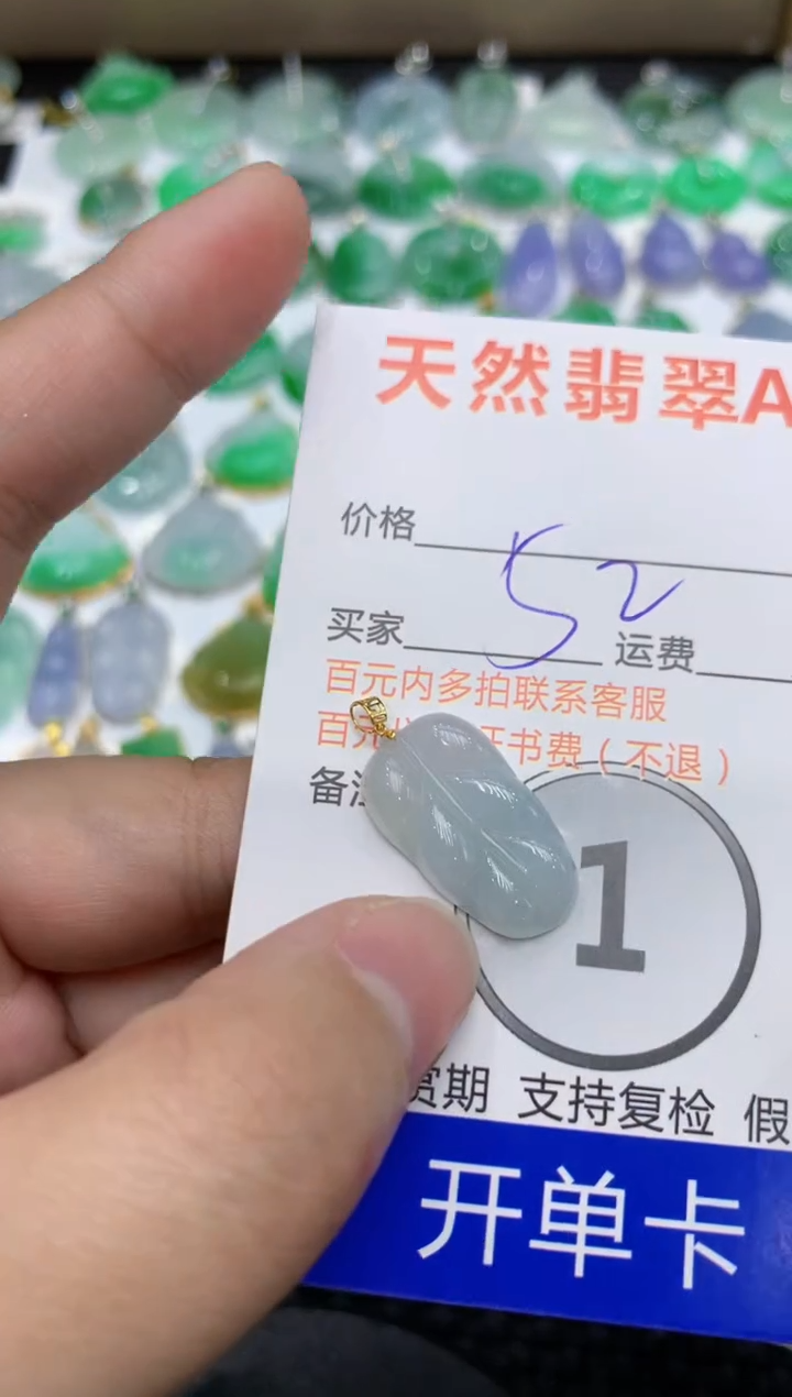 【闪购商品】翡翠颈饰18K金镶嵌111111111111