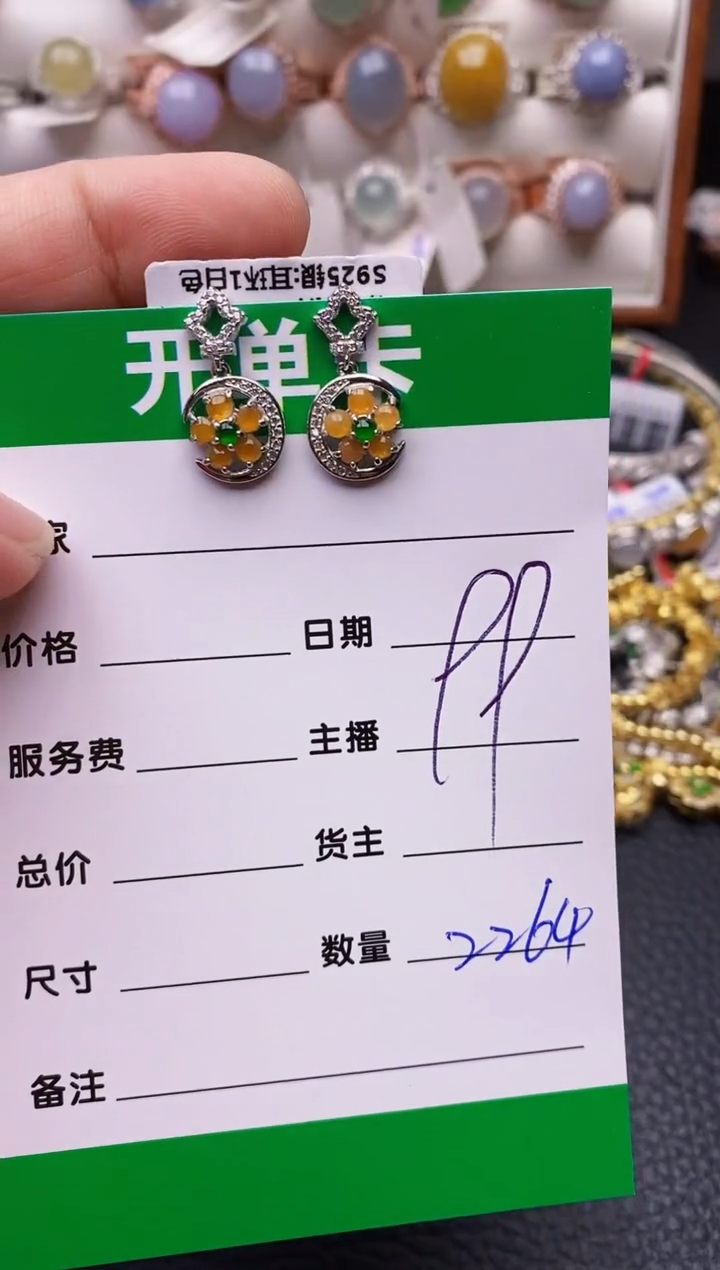 【闪购商品】翡翠戒指银S925镶嵌2264