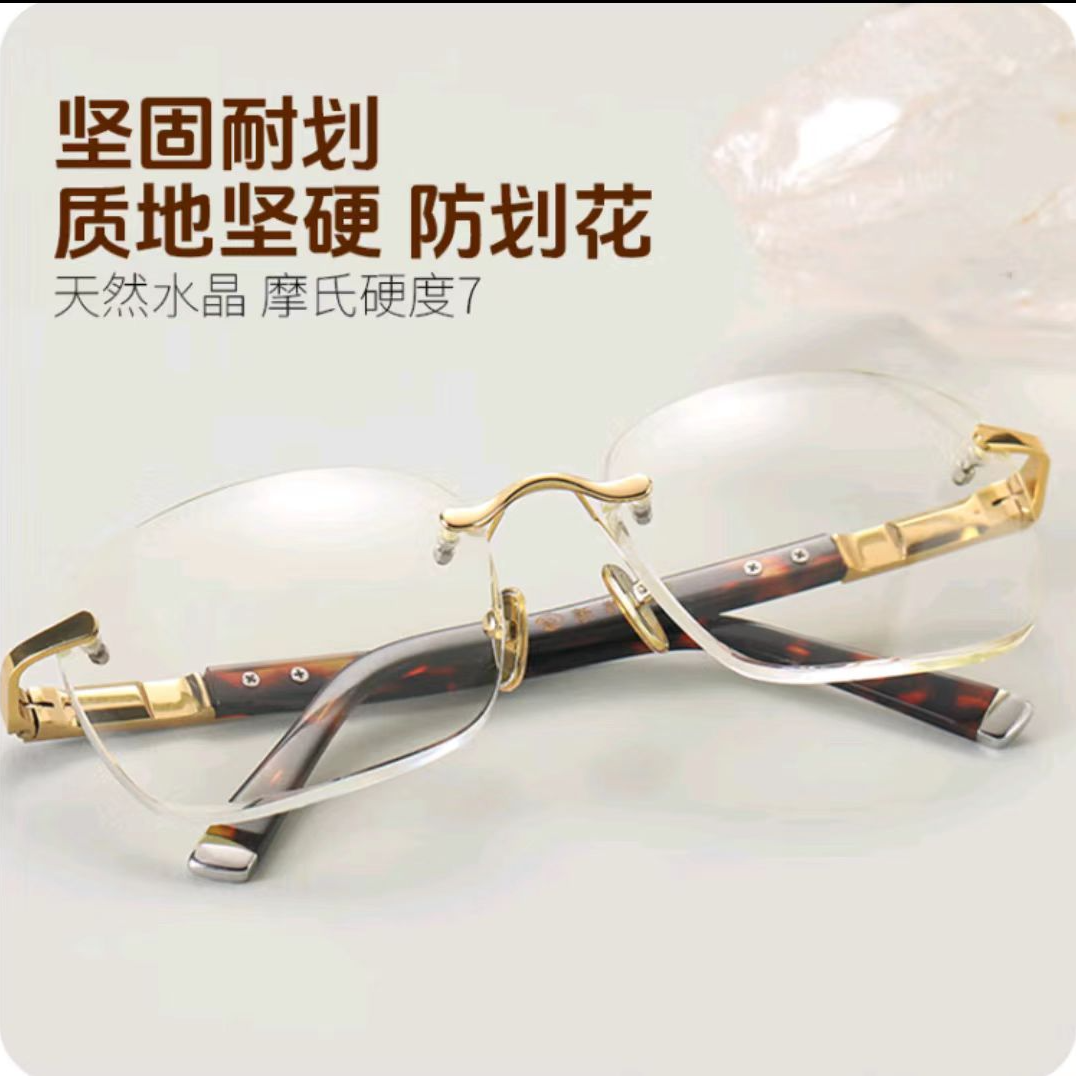  天然水晶石头镜正品800弯竹叶青帝王绿护目镜东海原石切割太阳