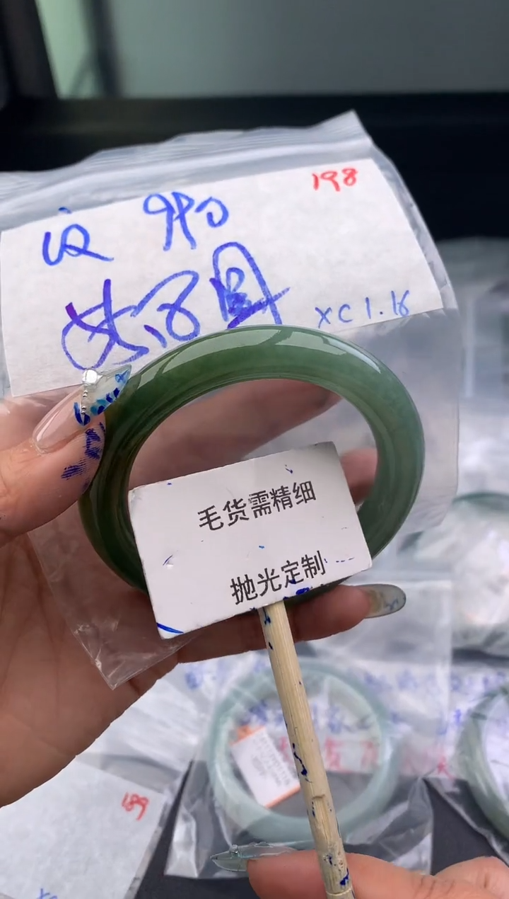 【闪购商品】定制翡翠未镶嵌毛货需精细抛光多样性发1件 990元