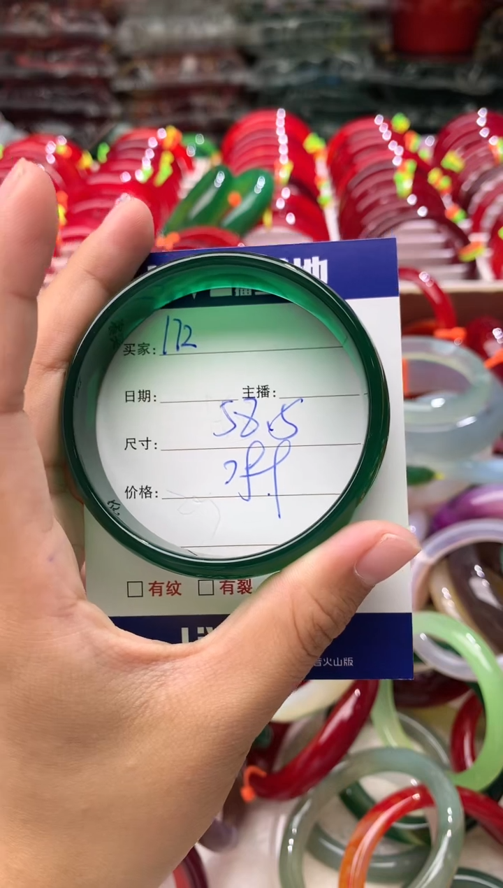 玛瑙/玉髓手镯未镶嵌172