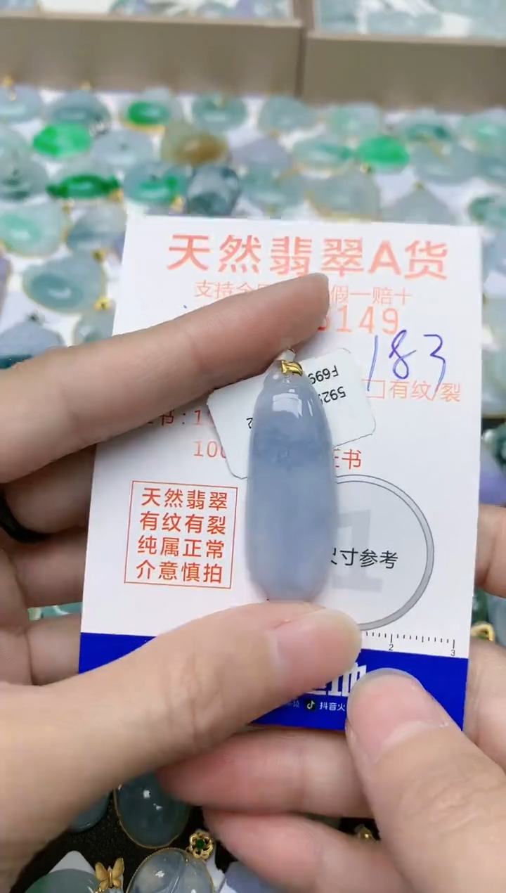 【闪购商品】翡翠颈饰18K金镶嵌天然缅甸A货翡翠