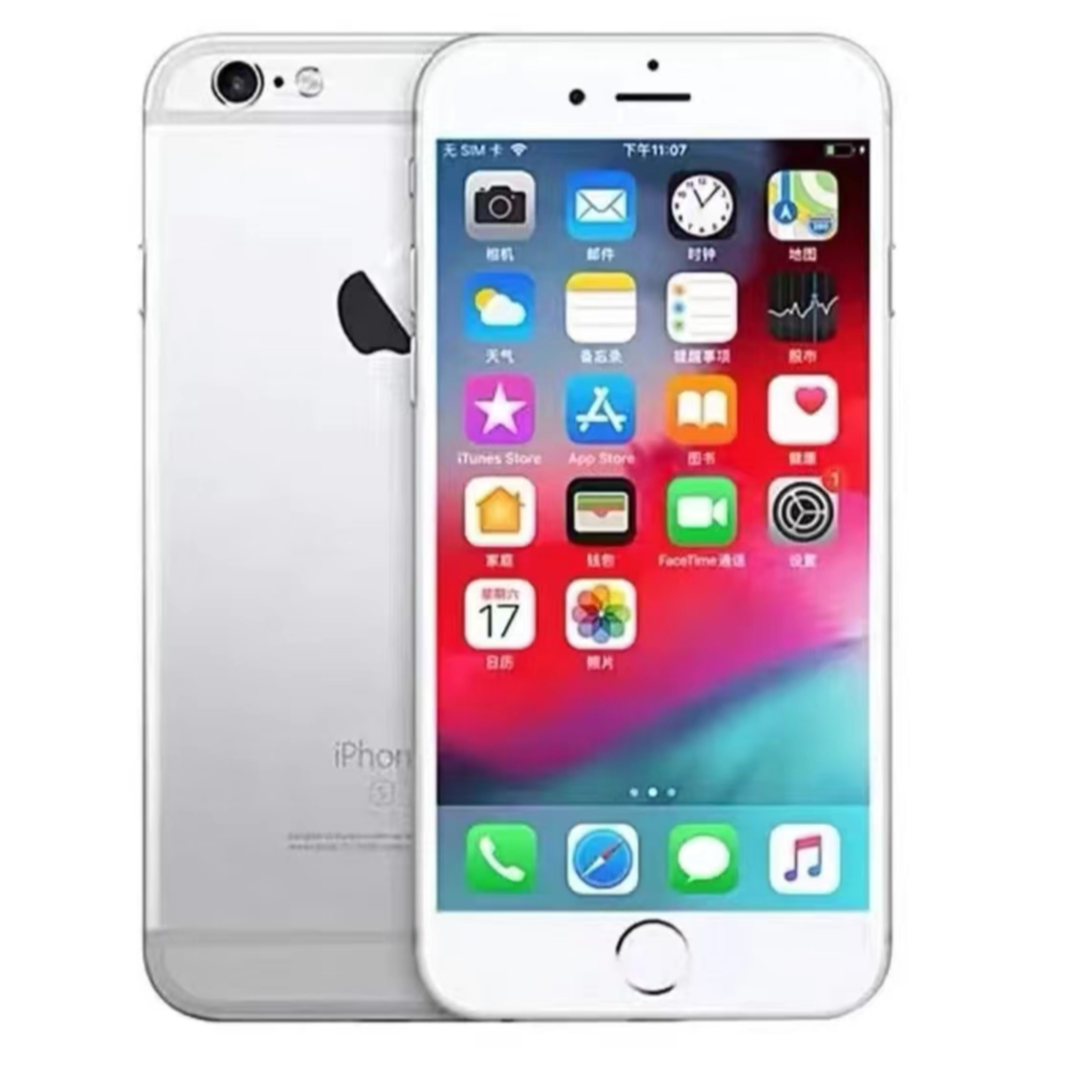 9新 Apple/苹果 手机全三网通6代打吃鸡王者荣耀透游戏机手机壳