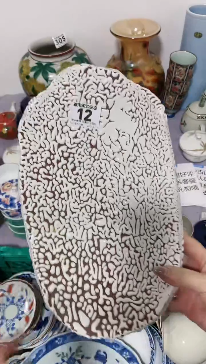 瓷片用****512欢迎您的关注