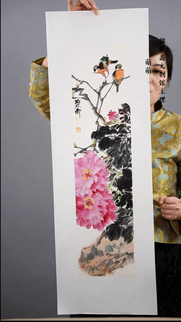 【闪购商品】国画17*68王华老师国画软片手绘作品