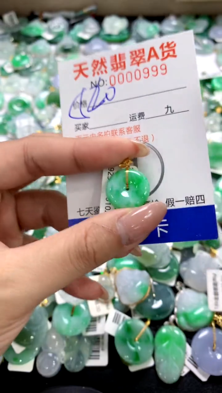 颈饰18K金镶嵌翡翠1111111111111111