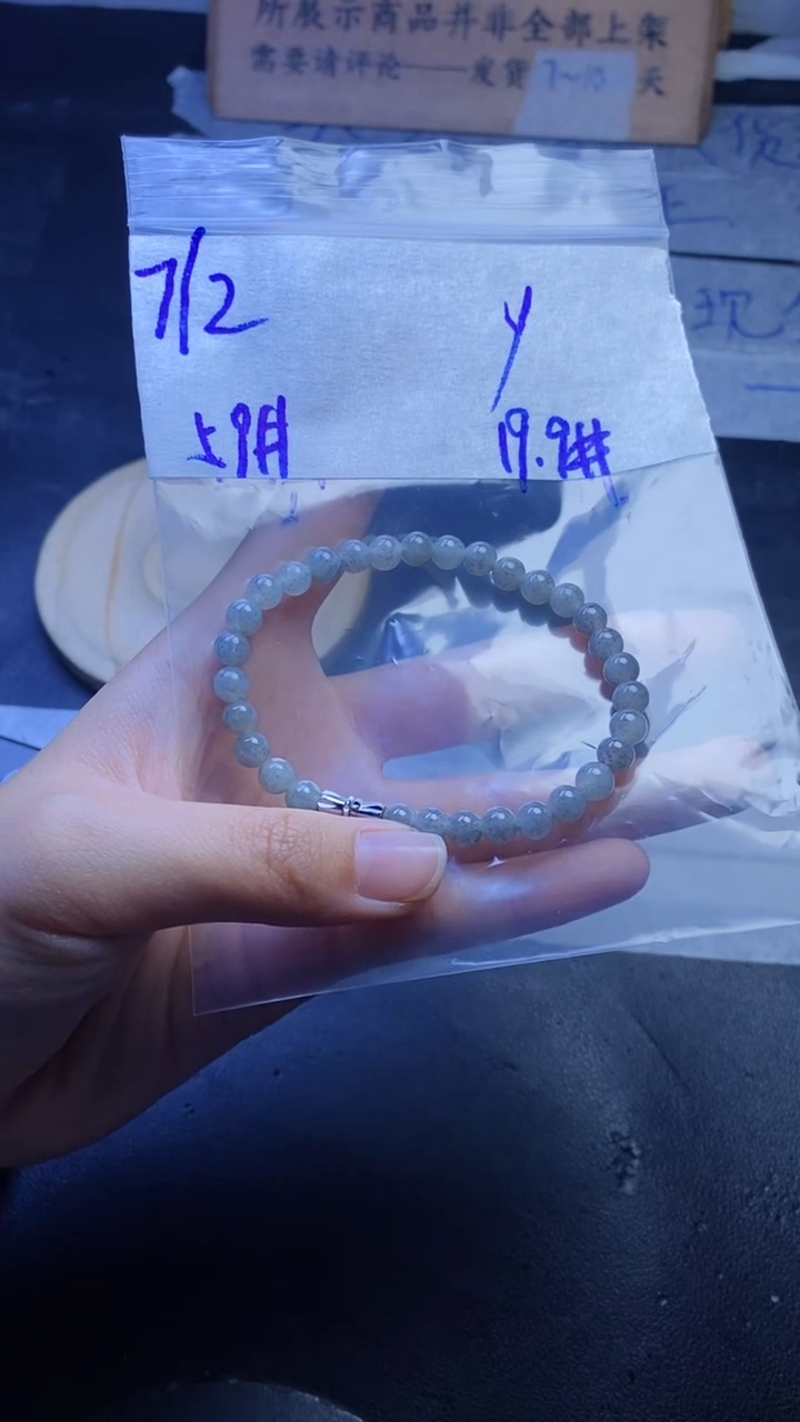 【闪购商品】定制翡翠未镶嵌珠串
