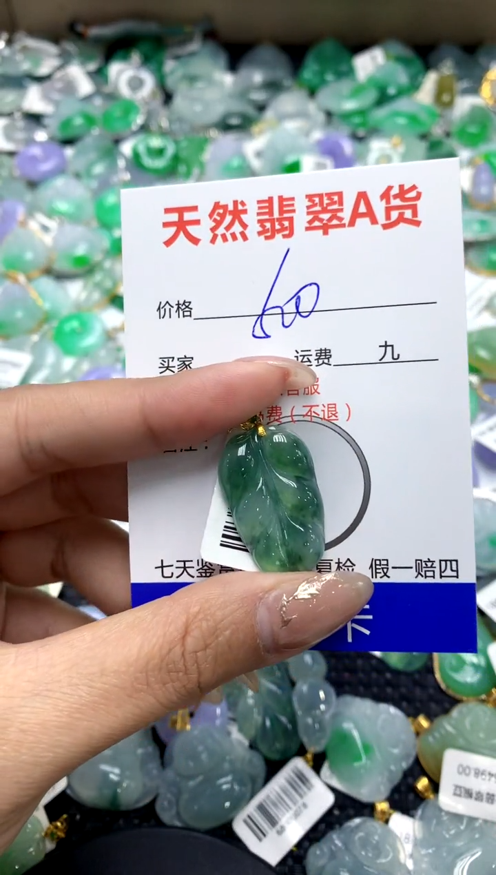 【闪购商品】翡翠颈饰18K金镶嵌11111111111111111