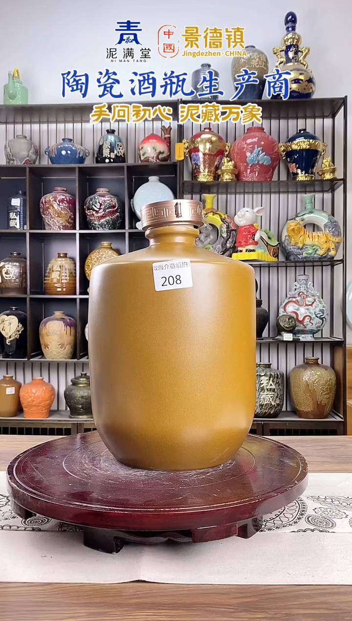  10斤头锅208微瑕无锁不支持退换